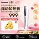 松下（Panasonic）進(jìn)口HS0J-W 女士卷直發(fā)棒板兩用造型器 水離子智能控溫 不易傷發(fā)防燙 發(fā)根蓬松 女友兒童節(jié)禮物