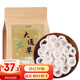弘禮堂大通草35g 大通草片寶媽伴侶產(chǎn)后月子泡水搭下奶湯王不留行路路通