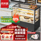 喜萊盛蛋糕柜冷藏展示柜水果保鮮柜風(fēng)冷飲料熟食壽司柜西點(diǎn)柜臺(tái)式立式直角圓弧定制蛋糕冰柜慕斯糕點(diǎn) 1.2米直角后開(kāi)門(mén)風(fēng)冷