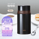 膳魔師（THERMOS）燜燒杯壺罐保溫桶飯盒720毫升帶泄氣閥TCLD-720S BW