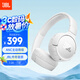 JBL TUNE 670NC 主動(dòng)降噪頭戴式藍(lán)牙耳機(jī) 無(wú)線有線電腦筆記本游戲網(wǎng)課音樂(lè) 學(xué)生禮物 珍珠白