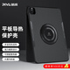 Piva派威ipad pro2024保護(hù)殼平板保護(hù)套磁吸散熱殼22/21/20款A(yù)ir5/4適用11/13英寸蘋果平板電腦超薄 12.9英寸 22/21款通用 黑色 舒適手感-防滑耐磨-耐臟