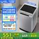 威力10公斤全自動波輪洗衣機(jī)家電租房洗脫一體大容量十公斤智能一鍵洗衣13分鐘快洗 智慧洗衣 免費(fèi)安裝 XQB100-10099【10公斤一鍵洗衣】