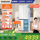三星（SAMSUNG）AI神冰箱維納斯 501L四開門十字門三循環(huán)超薄零嵌平嵌風(fēng)冷無霜國家補(bǔ)貼20% 白 RF50DG5021CWSC