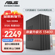 華碩12代酷睿i5 12400臺式電腦主機(jī)補(bǔ)貼商用辦公家用娛樂圖形設(shè)計(jì)mini主機(jī)全套定制組裝diy整機(jī)WJ11C i5 13400+16G+512G丨規(guī)格四 單主機(jī)