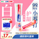 獅王（Lion）WhiteWhite小蘇打牙膏美白護齦去黃去牙漬含氟白桃味180g京東自營