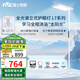 雷士（NVC）未來光立式護(hù)眼燈學(xué)習(xí)閱讀臺燈全光譜落地大路燈家用客廳學(xué)生L7