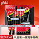 高夫（gf）男士護膚品套裝竹炭?jì)粼纯赜拖疵婺趟w水乳液套裝送老公男友禮物 洗面奶100g+水125ml+乳液125ml