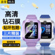 十閃 華為兒童手表5鋼化膜活力版屏幕保護膜有5Pro/5X/5XPro/4Pro/4X/3Pro高清鋼化膜【3片精裝】