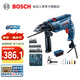 博世（BOSCH） GSB 550沖擊鉆工具箱套裝電鉆手電鉆螺絲刀鉆頭博士工具包收納箱 塑盒套裝版
