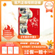 萬物復(fù)書25秋五年級穿越賀蘭山一百個孩子的中國夢 可愛的中國經(jīng)典彩繪版 非法智慧名家名篇版 小兵張嘎名家名繪版 慈母情深·心靈的花園 夜空中最亮的星正版贈導(dǎo)讀單 《可愛的中國》+導(dǎo)讀單