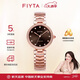 飛亞達（FIYTA）高圓圓同款 心弦系列機械鋯石表圈咖色盤鋼帶女表 節(jié)日生日禮物