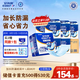 安而康（Elderjoy）加長(zhǎng)防漏成人紙尿片L96片68*22cm隔尿墊尿不濕尿片老人附網(wǎng)褲