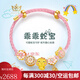 瑪薩皇冠（MazaHonguan）黃金手鏈乖乖蛇手鏈女足金轉(zhuǎn)運(yùn)珠生肖蛇屬蛇本命年禮物送女友 【七夕情人節(jié)禮物】520送女朋友禮物乖乖蛇寶手鏈