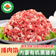 【豬肉】有機(jī)黑豬肉 豬排骨肋骨 五花梅花肉內(nèi)蒙高山散養(yǎng)生鮮豬肉 【有機(jī)黑豬肉餡500g4袋】