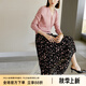 顏域黑色碎花半身裙女秋裝2024新款通勤百搭寬松大擺顯瘦a字長裙 粉花（加厚） XL/42