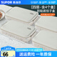 蘇泊爾（SUPOR）餃子冰箱收納盒餃子盒食品級(jí)專用冰箱絞子速冷凍水餃盒保鮮餛飩盒 【多功能餃子盒】 4層 2蓋 食品級(jí)PP材質(zhì)&不粘底