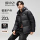 雪中飛男款羽絨服男士短款連帽加厚高充絨拼接撞色保暖防寒情侶款面包服 黑色 L (175)