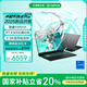 華碩天選6 Pro 酷睿版 國家補貼20% 16英寸游戲本 筆記本電腦(i7-14650HX 16G 1T RTX5050 2.5K)灰