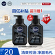 妮維雅（NIVEA）男士洗面奶保濕收縮毛孔深黑DEEP控油細(xì)致毛孔潔面雙支套裝