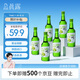 真露（JINRO）燒酒 原瓶進(jìn)口洋酒 葡萄味 360ml*6瓶 送禮 調(diào)酒 果酒 