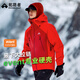拓路者【林更新同款】雪鷹2.0沖鋒衣event硬殼外套男防水戶(hù)外專(zhuān)業(yè)登山服 玄武紅+落日紅-無(wú)RECC0 XL