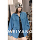 美洋（MEIYANG）費爾南牛仔襯衫 萊賽爾水洗翻領(lǐng)排扣長(cháng)袖外套 藍色 L