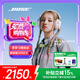 Bose【宋雨琦同款】頭戴式無線藍牙主動消噪耳機  博士 頭戴式  無線降噪長續(xù)航耳罩式耳機 消噪耳機UItra 晨霧白 國行官旗店 全國聯(lián)保