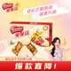雀巢（Nestle）脆脆鯊牛奶味巧克力夾心威化餅干24條446.4g 零食 七夕情人節禮物
