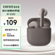 漫步者（EDIFIER）X1 Evo 真無(wú)線藍(lán)牙耳機(jī) 藍(lán)牙6.0 AI翻譯 適用蘋果華為小米OPPO手機(jī) 奶栗 七夕情人節(jié)禮物