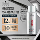 施華蔻專業(yè)OSIS剛勁定型噴霧發(fā)膠100ml 蓬松旅行裝便攜男清爽持久自然香小瓶