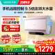 華帝（VATTI）電熱水器扁桶一級(jí)能效國家補(bǔ)貼20%Ai凈水浴3200W家用儲(chǔ)水式鎂棒免換9倍增容雙膽速熱熱水器i14241 60L 3200W 9.5倍增容 Ai凈水浴