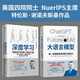 謝諾夫斯基作品：大語言模型+深度學(xué)習(xí)（套裝共2冊）世界十大AI科學(xué)家 美國四院院士 權(quán)威通俗 人工智能 具身智能 AI 神經(jīng)計算 DeepSeek ChatGPT 機器人 算法