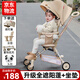 JOT TMM遛娃神器嬰兒推車(chē)可坐輕便可折疊雙向可坐高景觀0-3歲帶遮陽(yáng)棚 豪華款+全遮陽(yáng)+坐墊+置物兜+頭枕