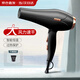 AMMFAITH發(fā)廊級(jí)電吹風(fēng)機(jī)家用大功率理發(fā)店負(fù)離子藍(lán)光不傷發(fā)速干護(hù)發(fā)超輕靜音宿舍華強(qiáng)北無(wú)葉高速吹風(fēng)筒 家用推薦黑色 2000