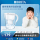 碧然德（BRITA）過濾凈水器 家用濾水壺 凈水壺 Marella 海洋系列 3.5L（白色）