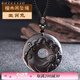 BOYESXSO冰種黑曜石平安扣吊墜男女款項(xiàng)鏈本命年十二生肖吊墜 冰種平安扣【兔】祥云檀木款