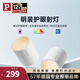 Paulmann P德國(guó)柏曼明裝護(hù)眼射燈全光譜防眩設(shè)計(jì)無(wú)主燈客廳洗墻小山丘筒燈 白杯【明裝】13W-4000K-40°
