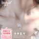 迪后（Dirholl）輕奢侈品月伴星河項鏈女鎖骨鏈項鏈情人節(jié)生日禮物送女友老婆 品牌月伴星河項鏈【順豐空運】