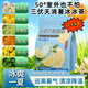 通用清涼茶清熱解暑飲品夏日清涼茶去火暑氣降溫金銀花薄荷清涼茶無(wú)糖 金銀花薄荷涼茶【5.g*100包】夏日常備