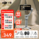 大疆（DJI）手機云臺穩(wěn)定器OM SE三軸防抖穩(wěn)定器  Osmo Mobile SE手持云臺手勢跟拍神器omse 便攜自拍桿AI跟拍 OMSE【含】收納包+延長桿+腳架+自拍器+美顏燈 無隨心換