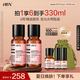 HBN精萃發(fā)光水2瓶熊果苷爽膚水熬夜提亮補水生日禮物送女友