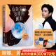 【官方直營】你是宇宙安排的邂逅 張皓宸 相遇重逢 浪漫無盡，相同的城市，不同的你我，因相信而相遇 果麥圖書  閱讀狂歡節(jié)