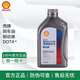 殼牌制動(dòng)液 性能款 剎車(chē)油 DOT4+ 燃油新能源混動(dòng)車(chē)穩定持久 殼牌 剎車(chē)油 DOT4+【1L】