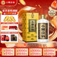 小糊涂仙 君釀 濃香型白酒 52度 500ml 單瓶裝 宴請送禮