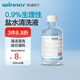 穩健醫用生理鹽水清洗液0.9%等滲氯化鈉濕敷沖洗液250ml/瓶