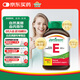 健美生（Jamieson）高含量維生素E400IU 120粒/瓶源自優(yōu)質(zhì)大豆精華萃取抵御自由基