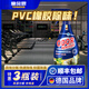 童貝恩橡膠除味劑pvc地膠去除塑料味地板革去味地墊除臭除膠膠味 【單瓶標準版】pvc橡膠除味