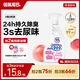 倔強(qiáng)尾巴寵物除臭劑99.9%除菌率 水蜜桃500ml持久祛味貓狗尿臭便臭克星