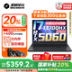 機(jī)械革命極光X【國家補(bǔ)貼20％】高性能酷睿i7HX 16英寸電競游戲本 學(xué)生設(shè)計師筆記本電腦 i7-13700HX 16G 1T RTX5060 灰色